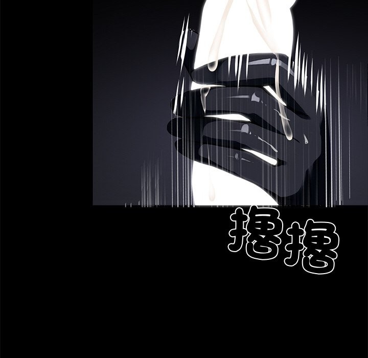 黑道X上班族第11话