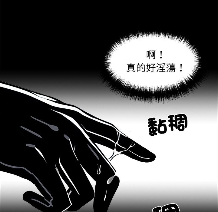 黑道X上班族第11话