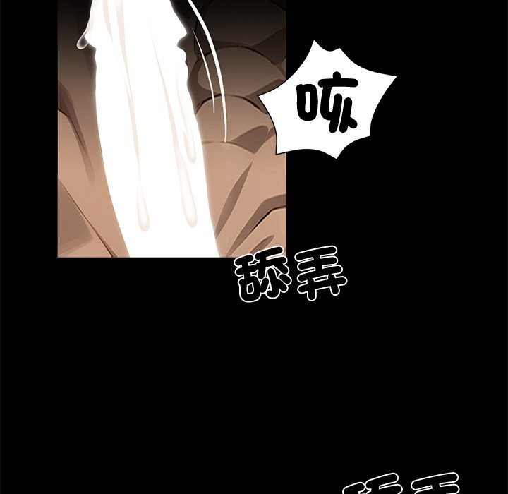 黑道X上班族第11话