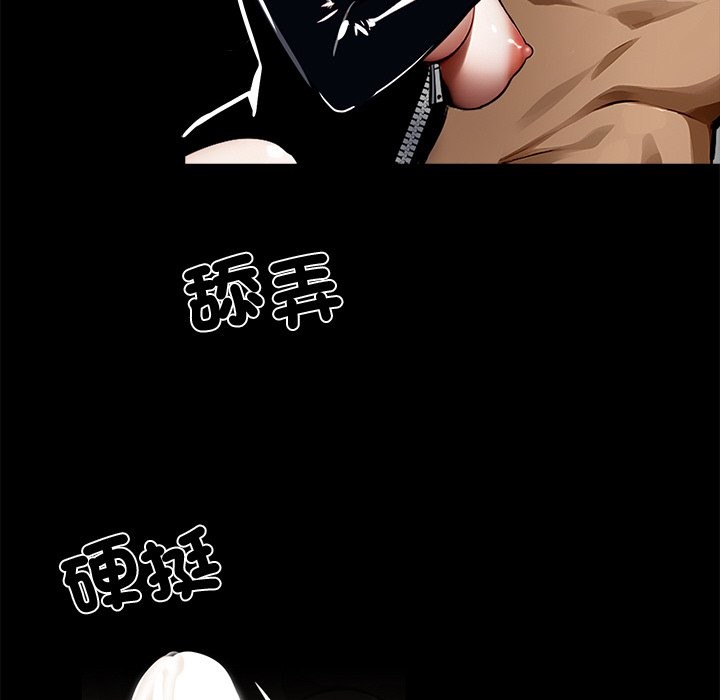 黑道X上班族第11话