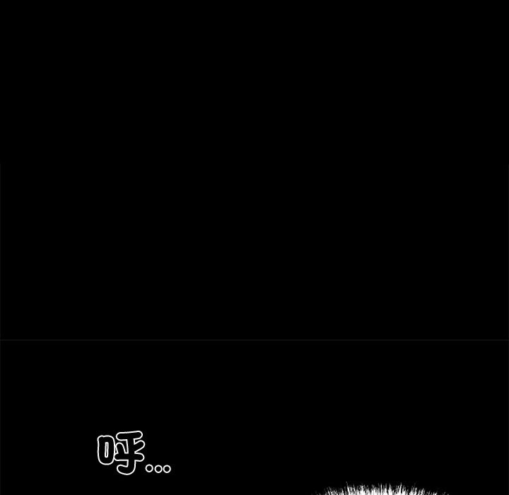 黑道X上班族第11话