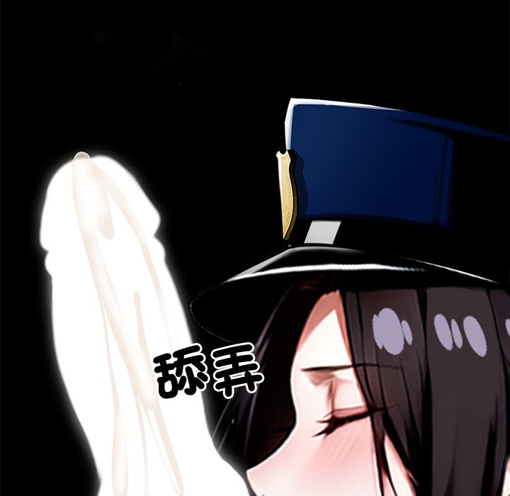 黑道X上班族第11话