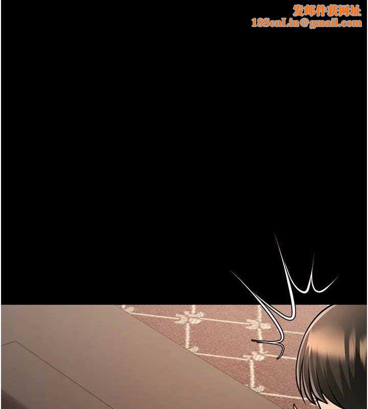 炸裂吧!巨棒第82話-一起高潮吧♥