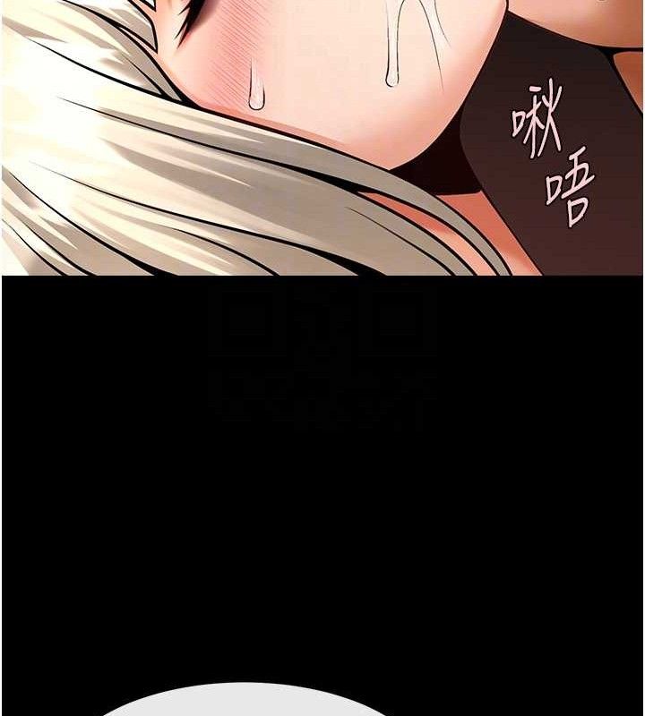 炸裂吧!巨棒第82話-一起高潮吧♥