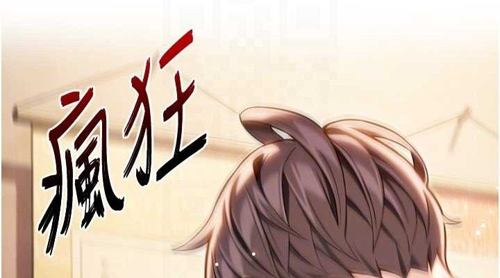 命运:贞洁慾女第42話-巨鯨翻滾鑿淫道