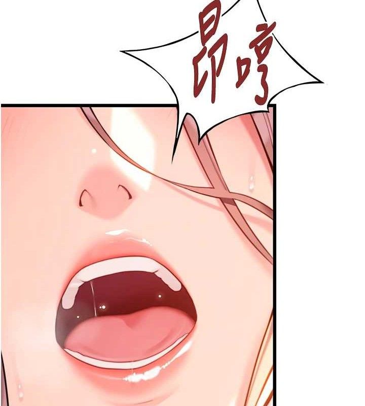 命运:贞洁慾女第42話-巨鯨翻滾鑿淫道