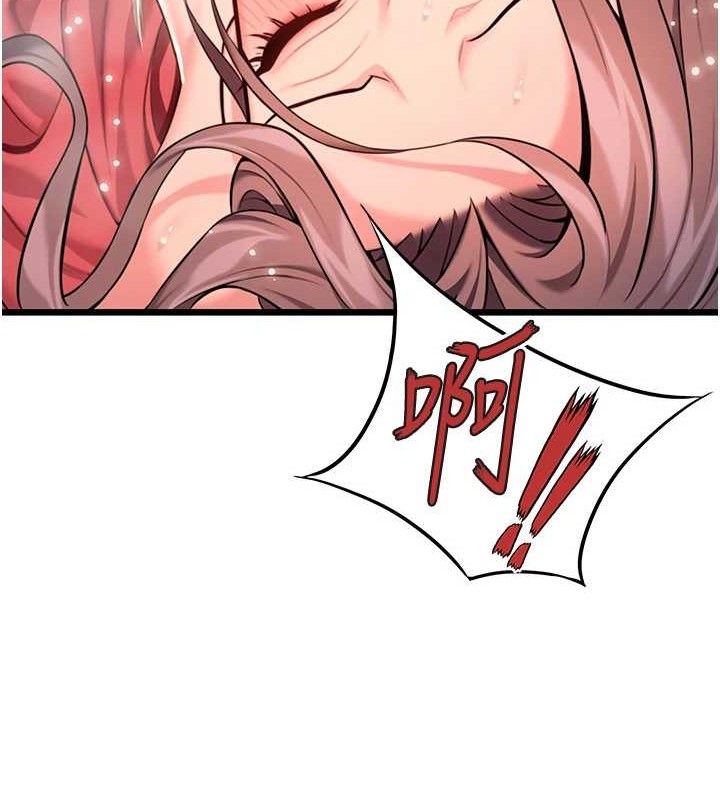 命运:贞洁慾女第42話-巨鯨翻滾鑿淫道