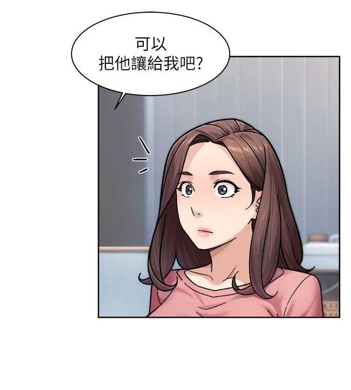 深层洁净达人第35話-肉體也要深層清潔