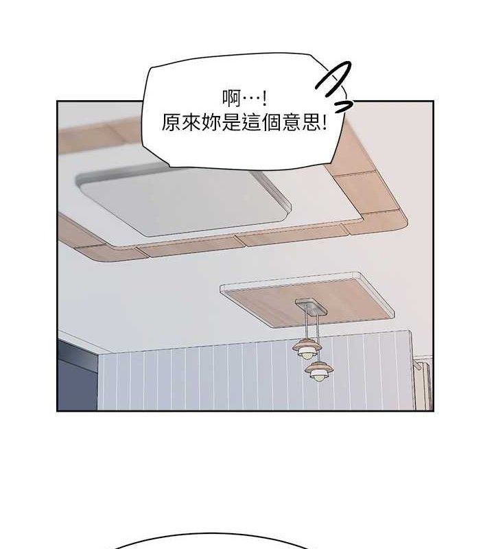 深层洁净达人第35話-肉體也要深層清潔