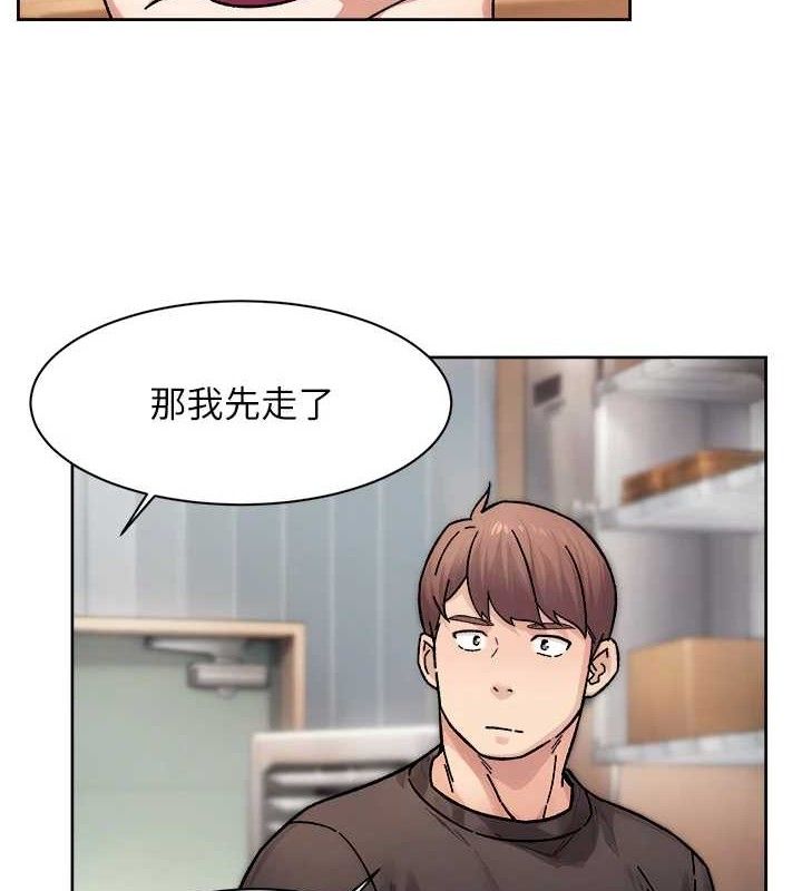 深层洁净达人第35話-肉體也要深層清潔