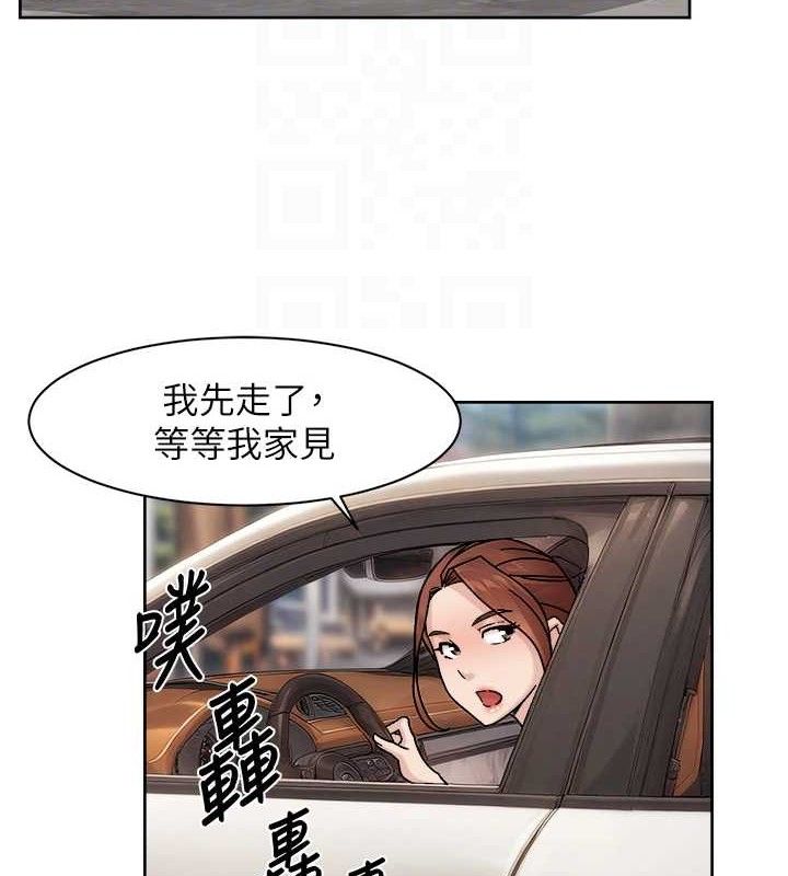 深层洁净达人第35話-肉體也要深層清潔