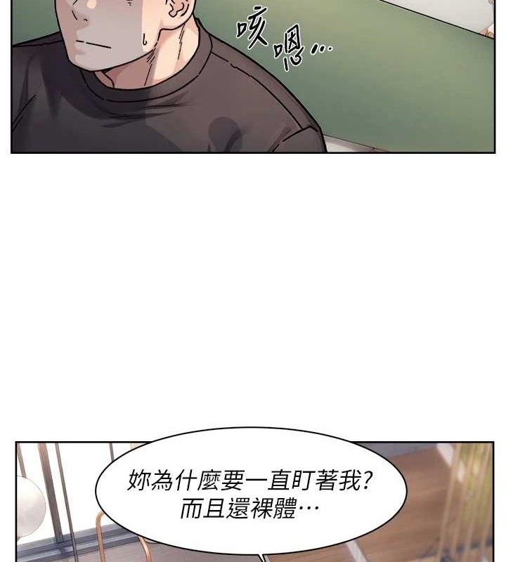 深层洁净达人第35話-肉體也要深層清潔