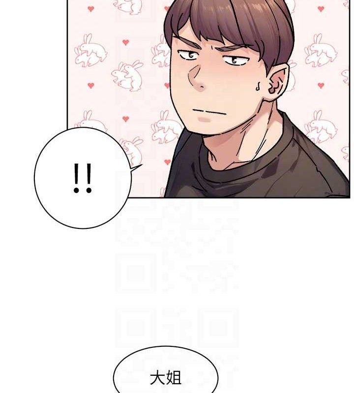 深层洁净达人第35話-肉體也要深層清潔