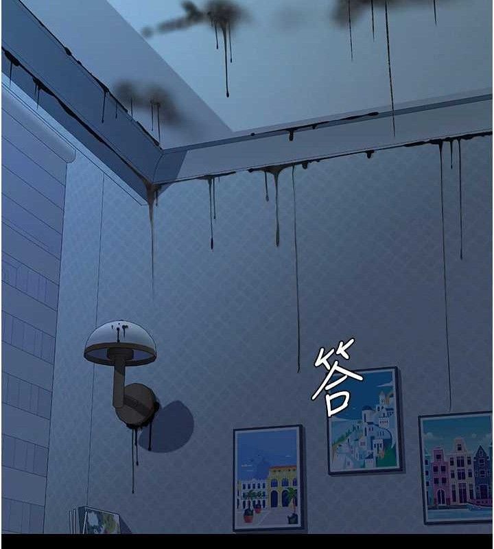 復仇母女丼第106話-我能在這裡過夜嗎?