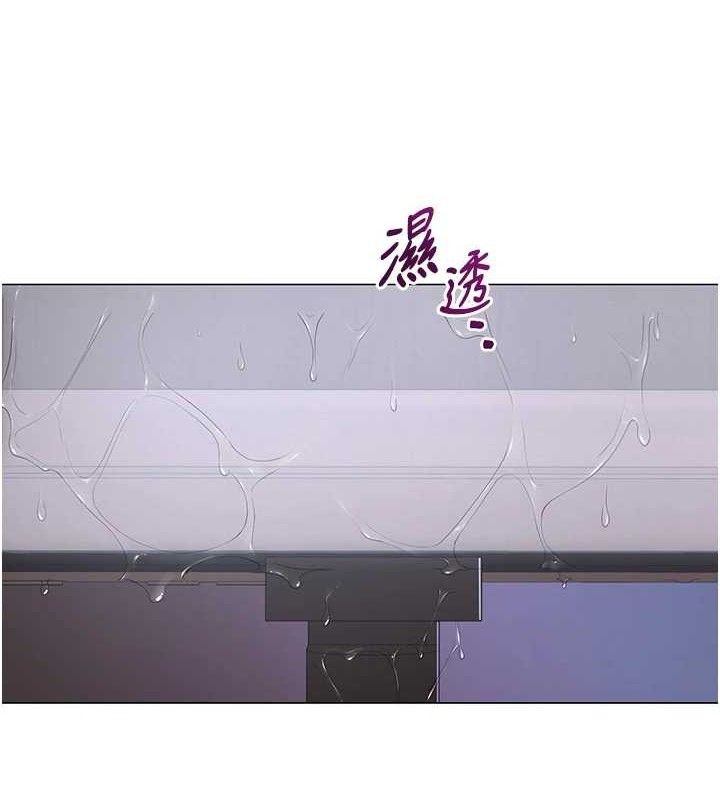 网红女老师第19話-吃醋的單戀女