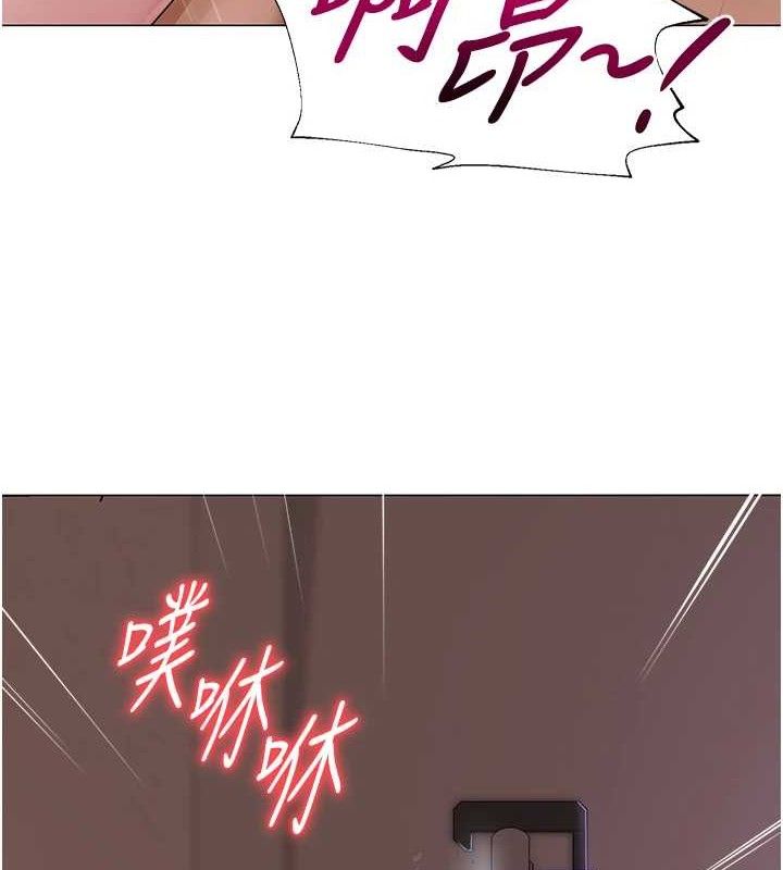 网红女老师第19話-吃醋的單戀女