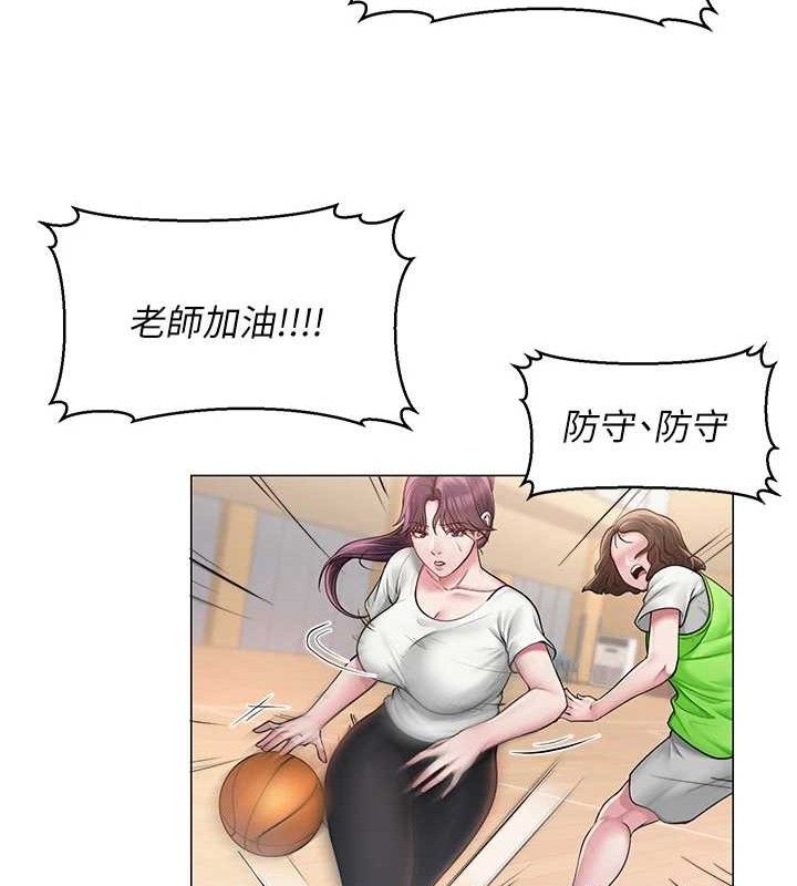 网红女老师第19話-吃醋的單戀女