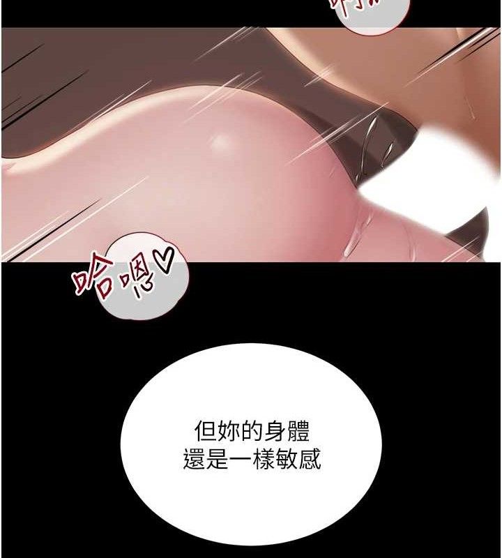 网红女老师第19話-吃醋的單戀女