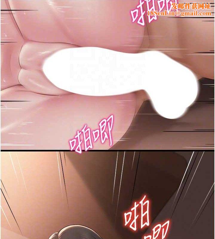 网红女老师第19話-吃醋的單戀女