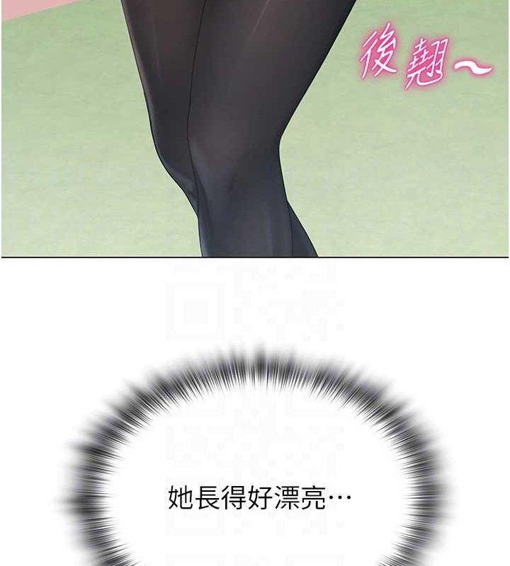 网红女老师第19話-吃醋的單戀女