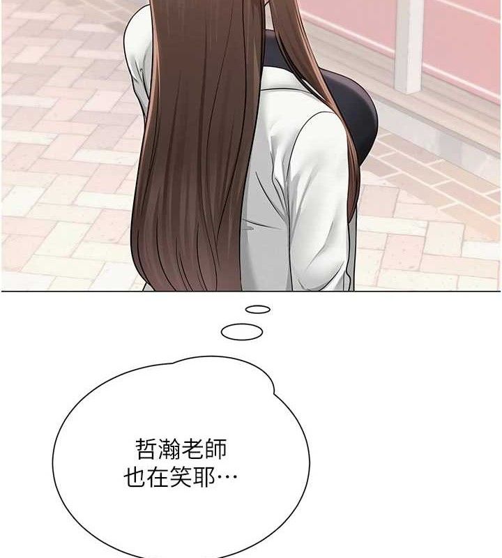 网红女老师第19話-吃醋的單戀女