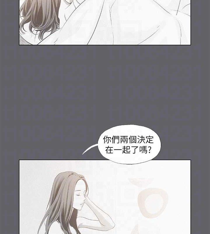 纵夏夜之梦(无码版)第79話-妳男友比較喜歡我耶?