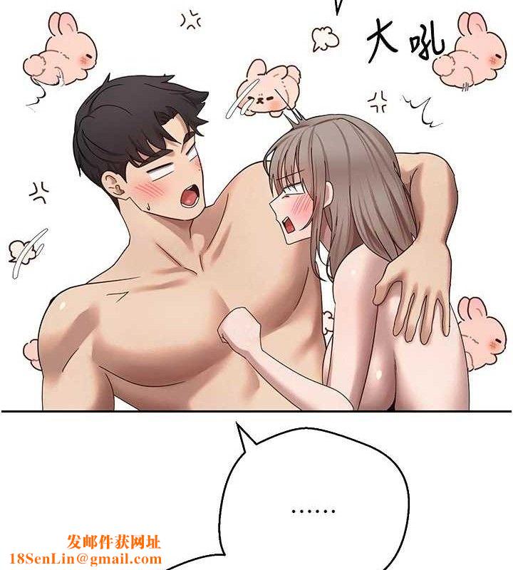 币转人生第24話-原來可翎也想和我色色