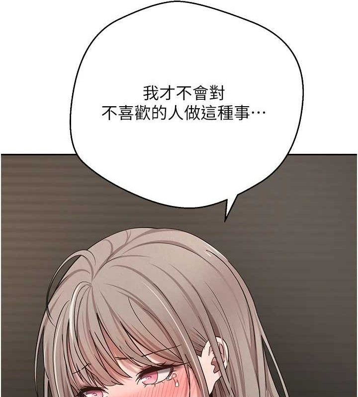 币转人生第24話-原來可翎也想和我色色