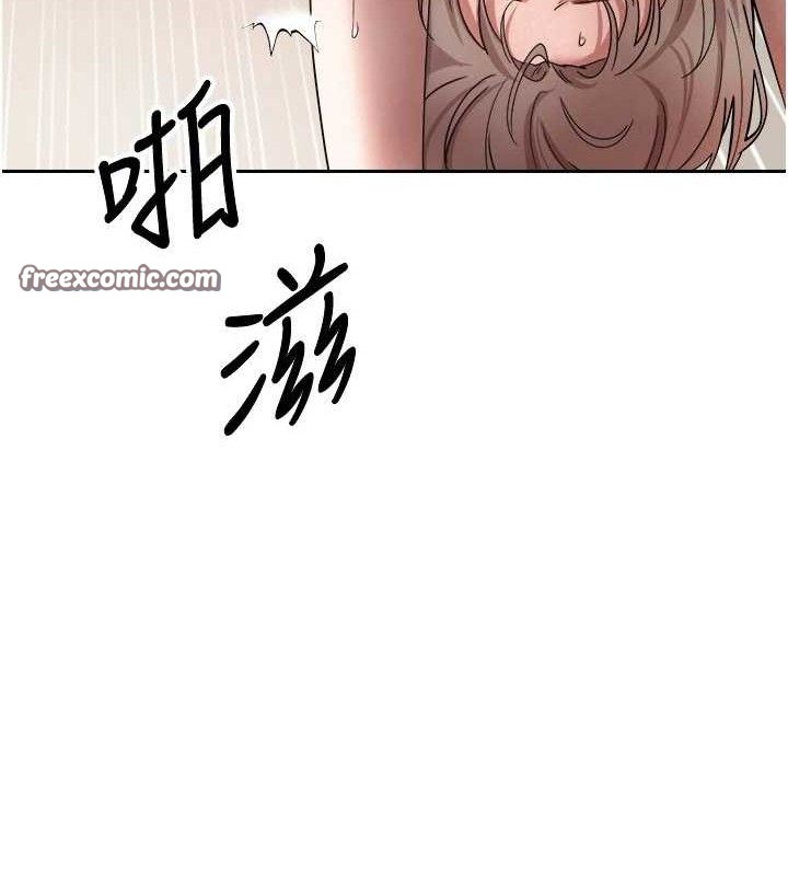 币转人生第24話-原來可翎也想和我色色