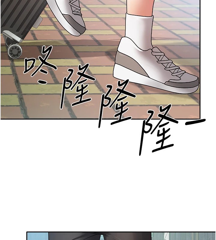 我家的女房客第1话-与性感女房客互相取暖