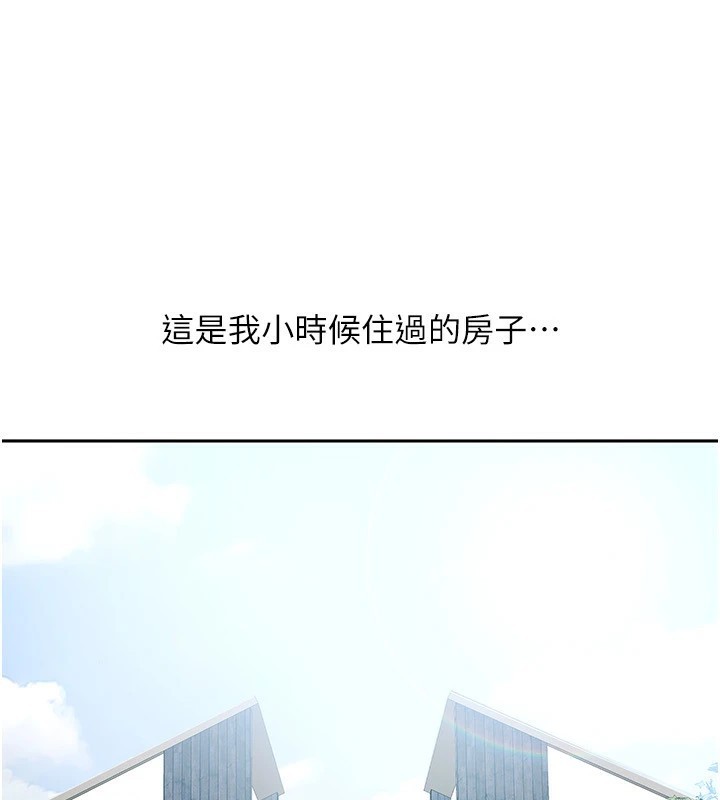 我家的女房客第1话-与性感女房客互相取暖