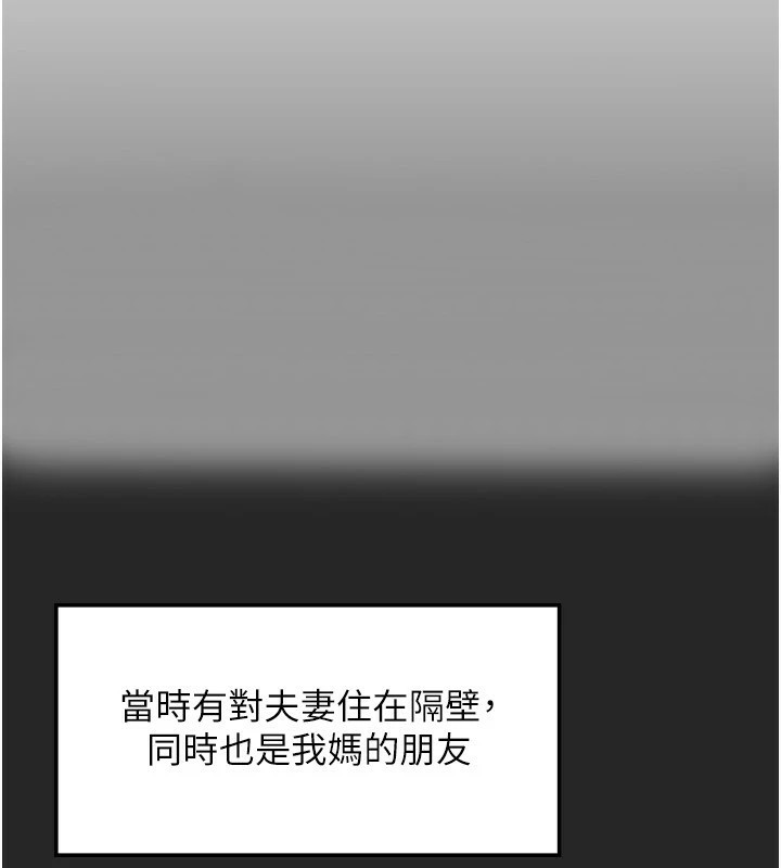 我家的女房客第1话-与性感女房客互相取暖