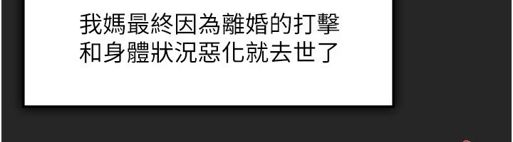 我家的女房客第1话-与性感女房客互相取暖