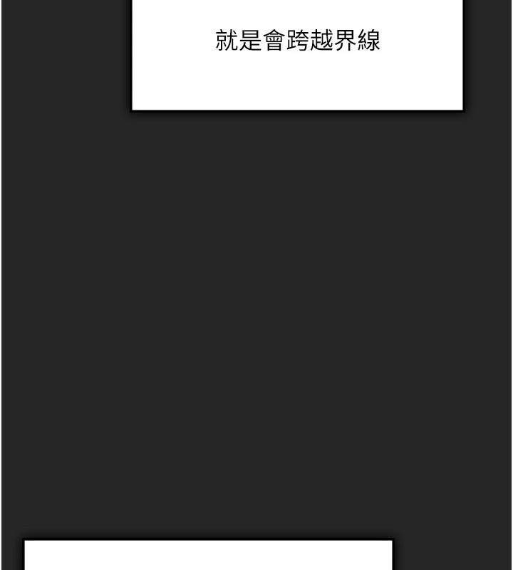 我家的女房客第1话-与性感女房客互相取暖