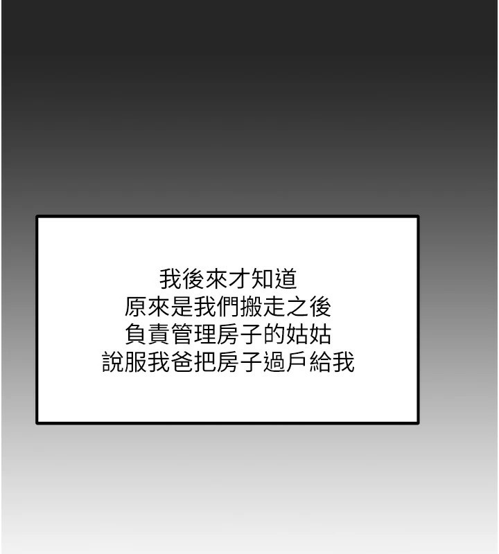 我家的女房客第1话-与性感女房客互相取暖