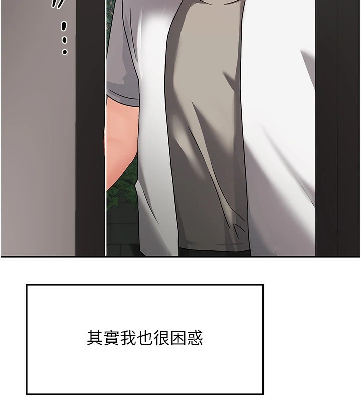 我家的女房客第1话-与性感女房客互相取暖