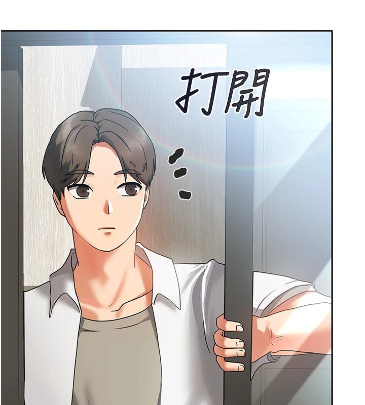 我家的女房客第1話-與性感女房客互相取暖