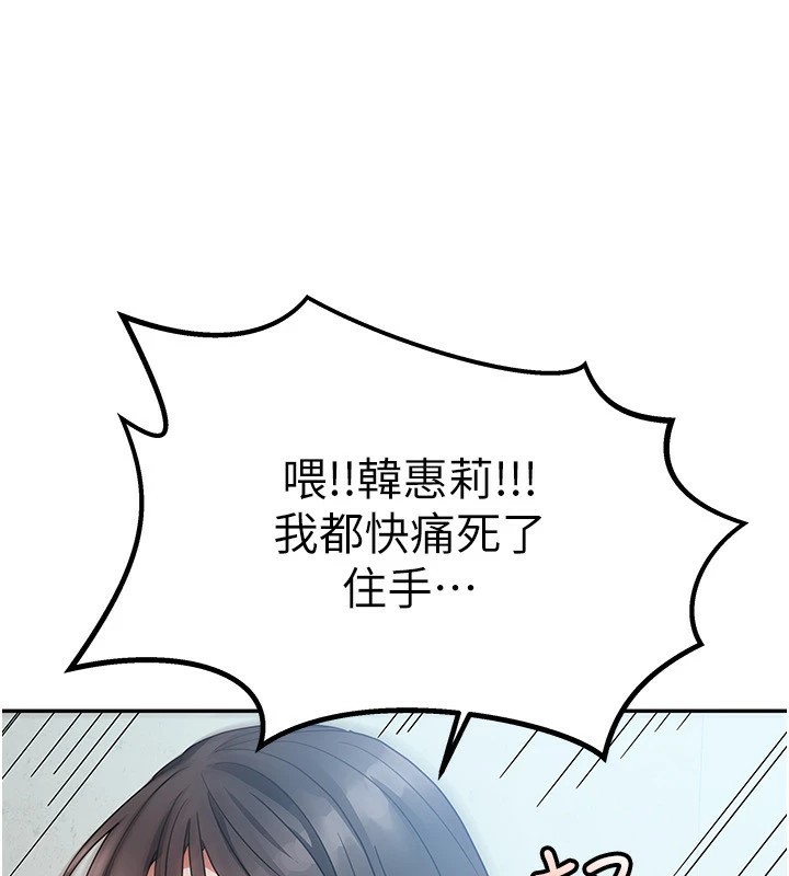 我家的女房客第1话-与性感女房客互相取暖