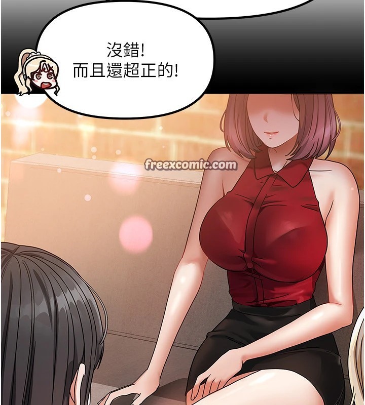 我家的女房客第1话-与性感女房客互相取暖