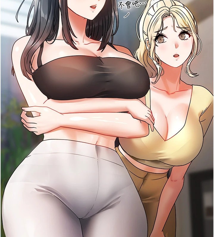 我家的女房客第1话-与性感女房客互相取暖