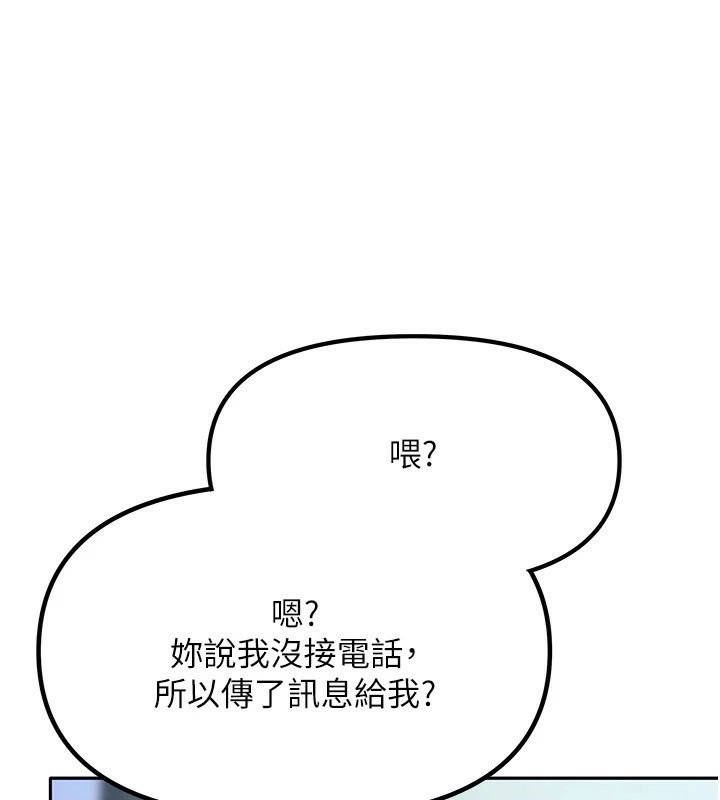 我家的女房客第1话-与性感女房客互相取暖