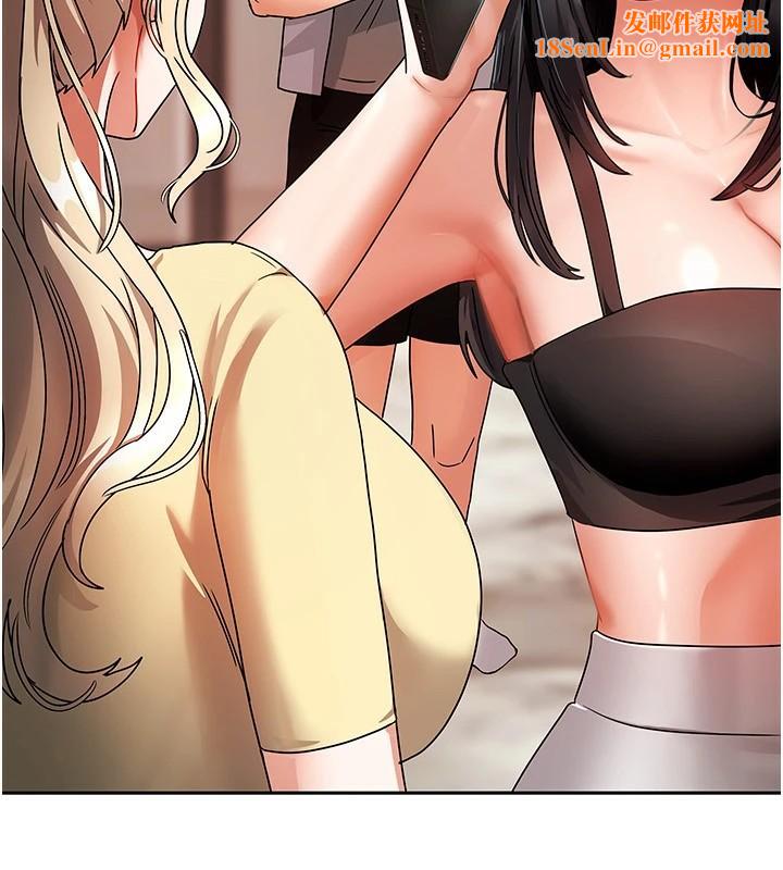 我家的女房客第1话-与性感女房客互相取暖