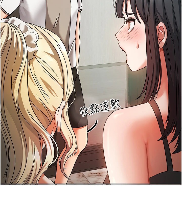 我家的女房客第1话-与性感女房客互相取暖