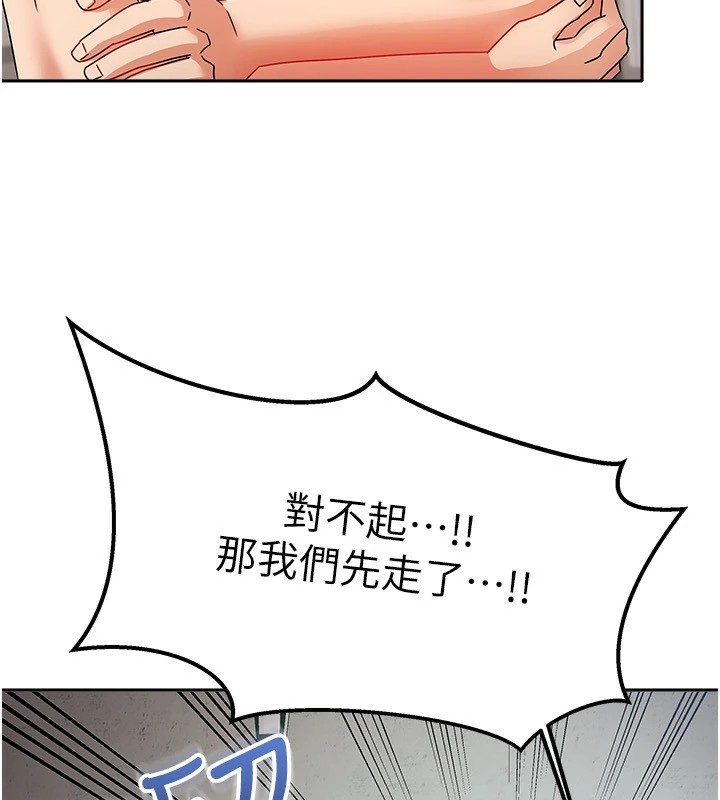 我家的女房客第1话-与性感女房客互相取暖