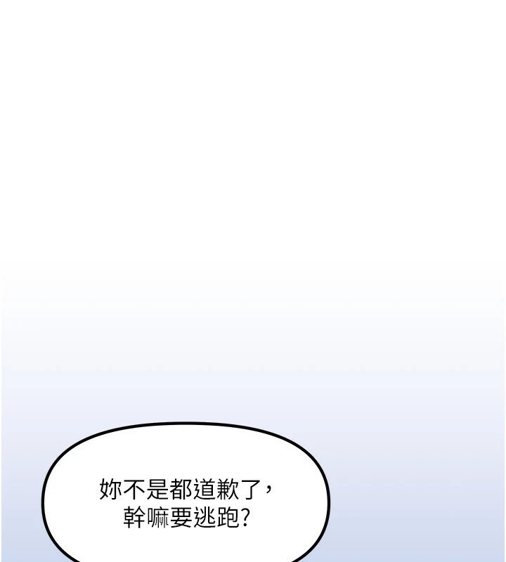 我家的女房客第1话-与性感女房客互相取暖