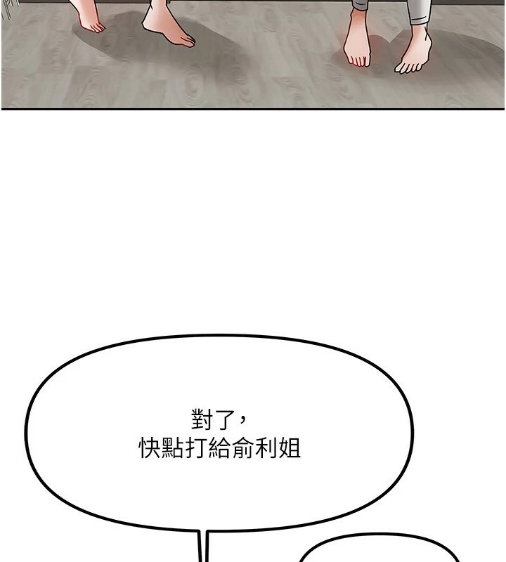 我家的女房客第1话-与性感女房客互相取暖