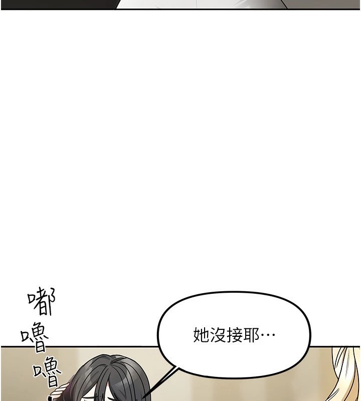 我家的女房客第1话-与性感女房客互相取暖