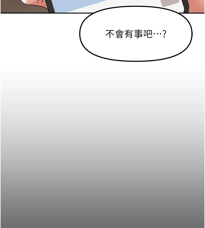 我家的女房客第1话-与性感女房客互相取暖