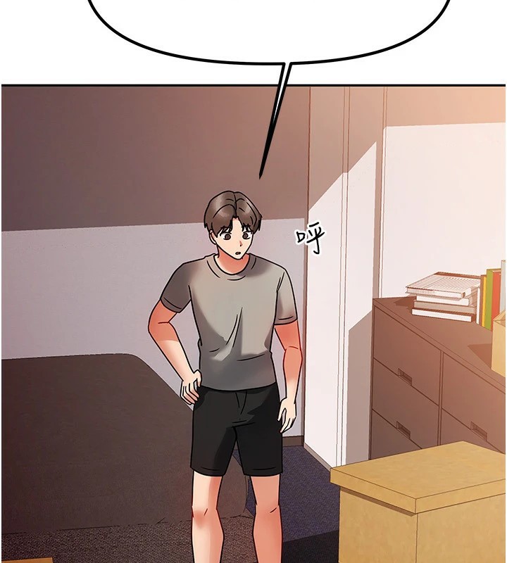 我家的女房客第1话-与性感女房客互相取暖