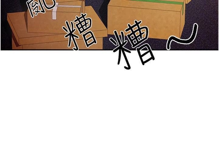 我家的女房客第1话-与性感女房客互相取暖